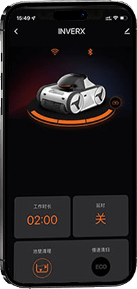 application robot smartphone